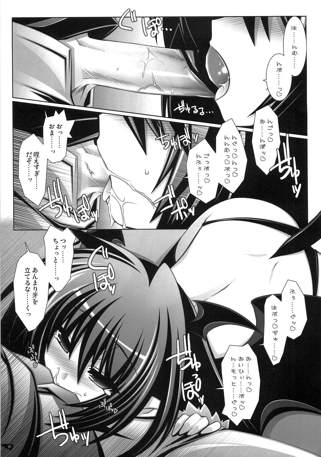 Succurifice page 6 full