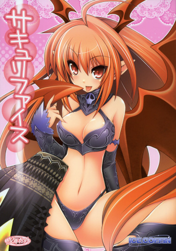 Succurifice cover