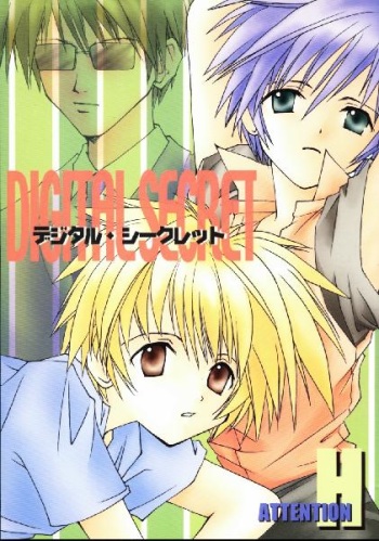 Digital Secret cover