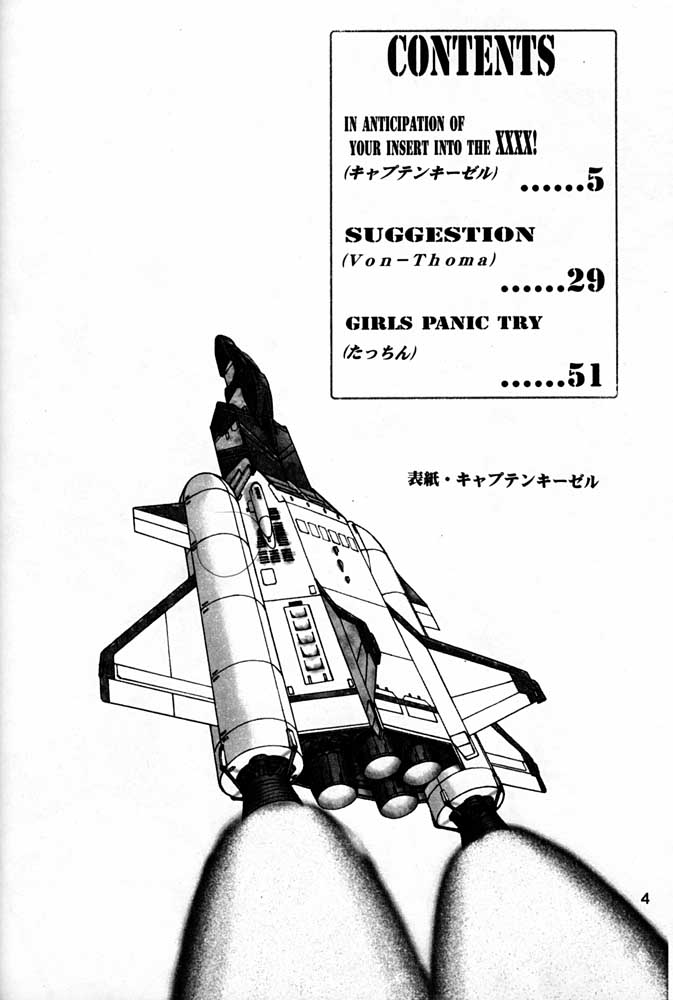 Potato Masher 14 page 3 full