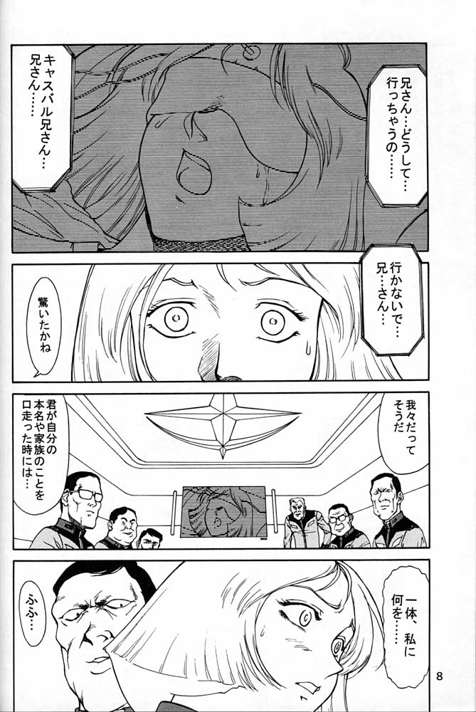 Potato Masher 14 page 7 full