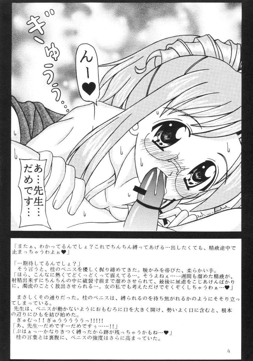 WHITE-HOT DROPS page 3 full