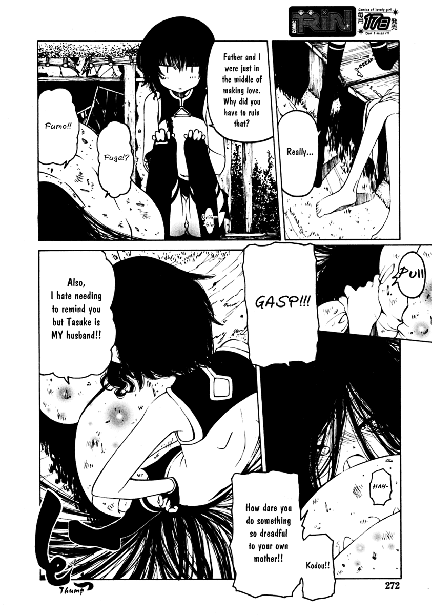 Warashi and Tasuke page 5 full