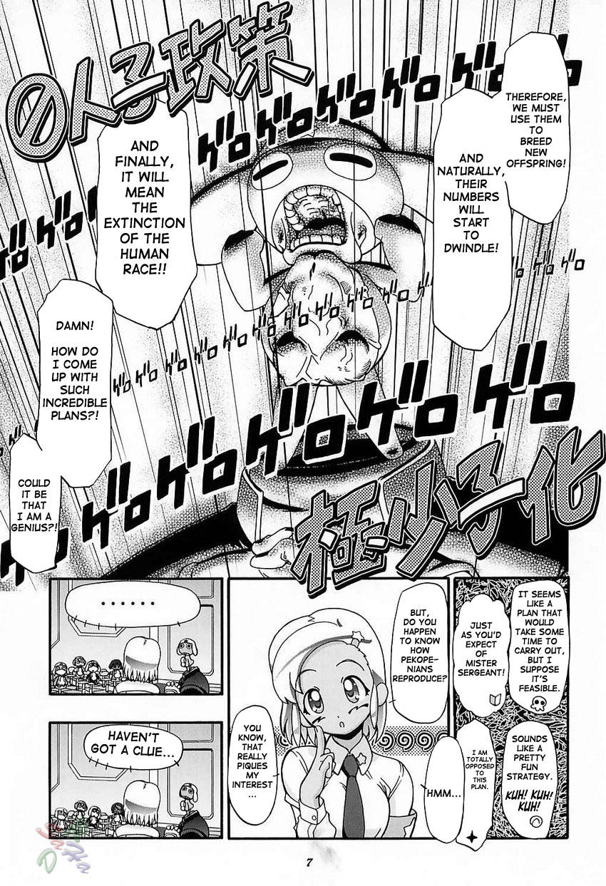 Aki Momo - Autumn Peach page 6 full