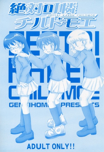Zettai Karen Child Moe cover