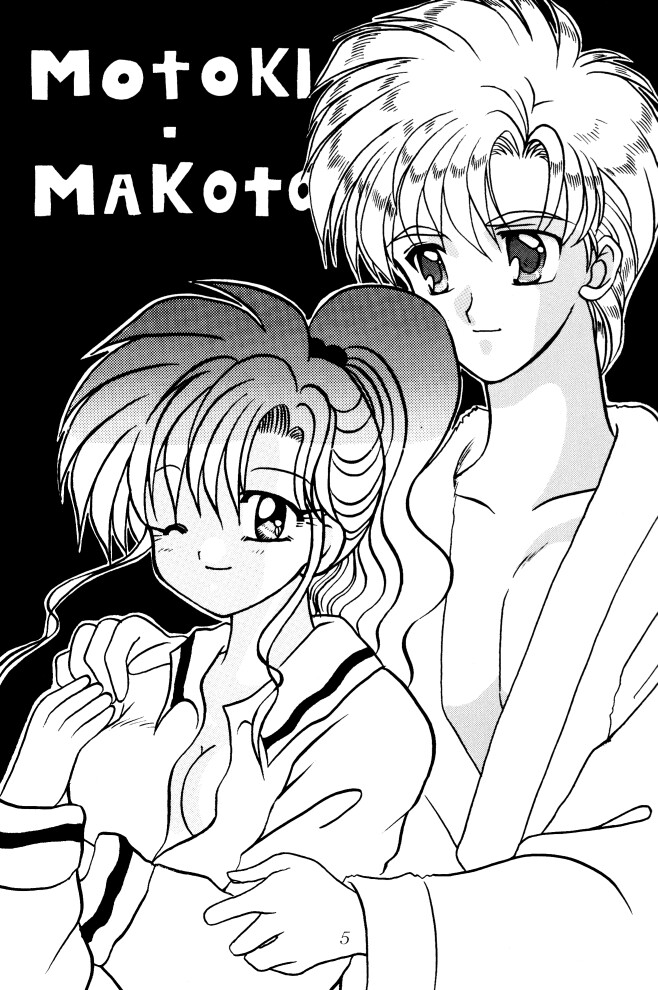 Gokuraku Tenshi page 4 full