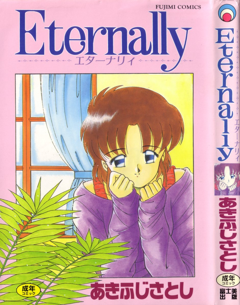 Eternally page 1 full