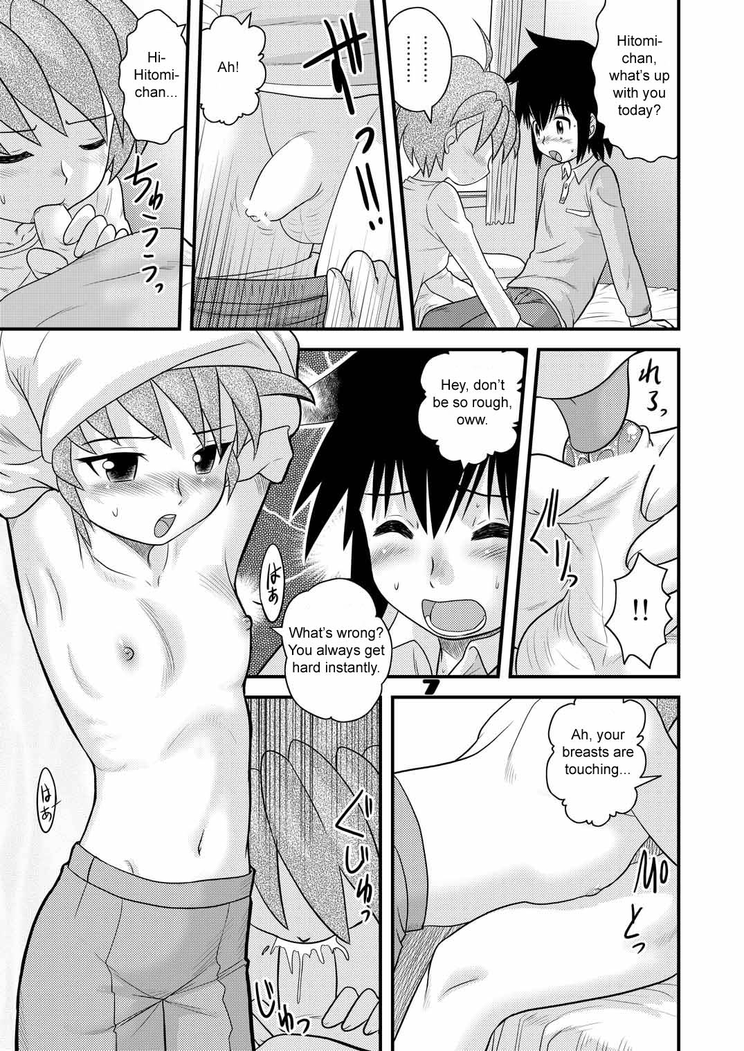 Shounen Teikoku 7 - Boys' Empire 7 page 6 full