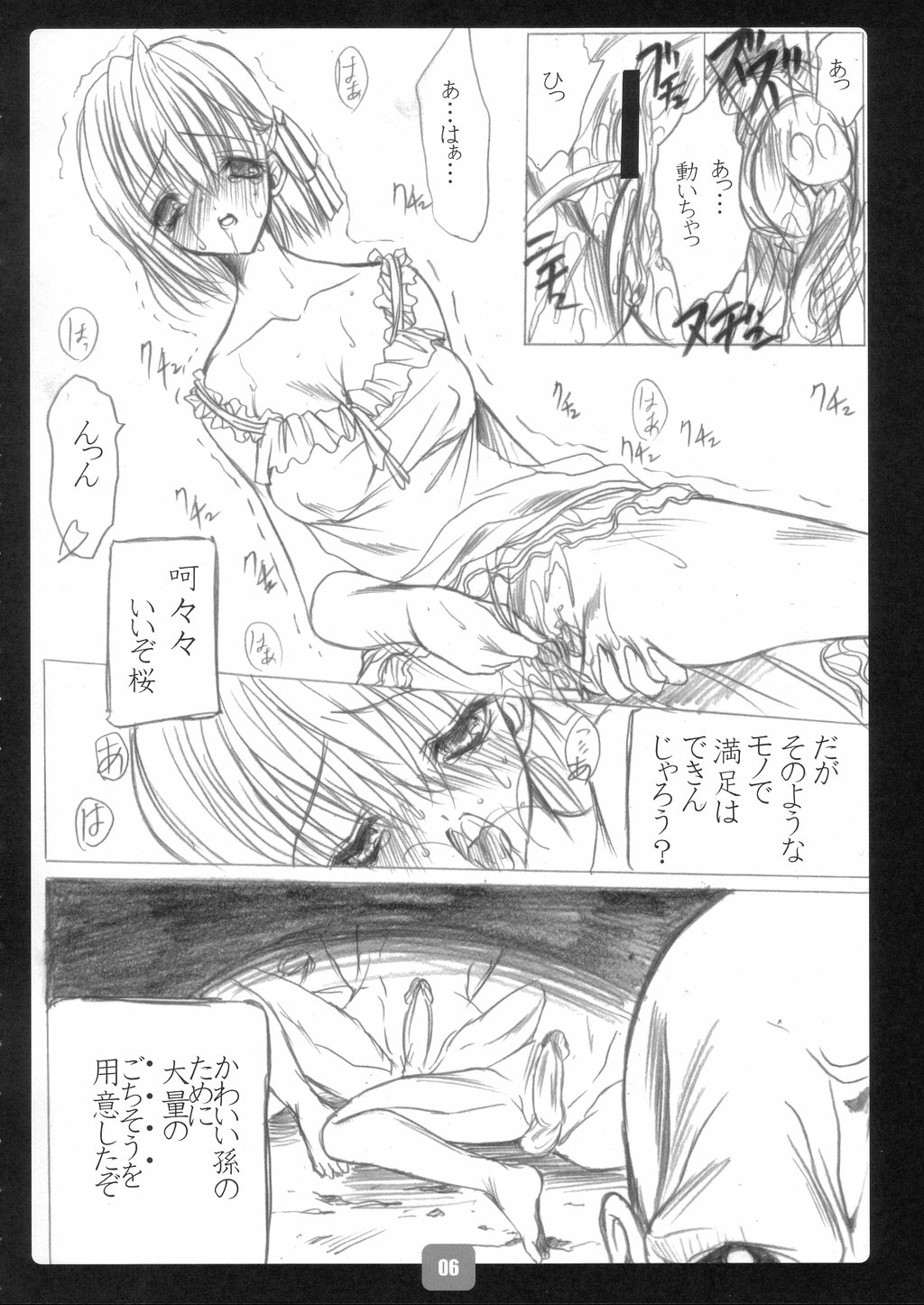 Carnival page 5 full