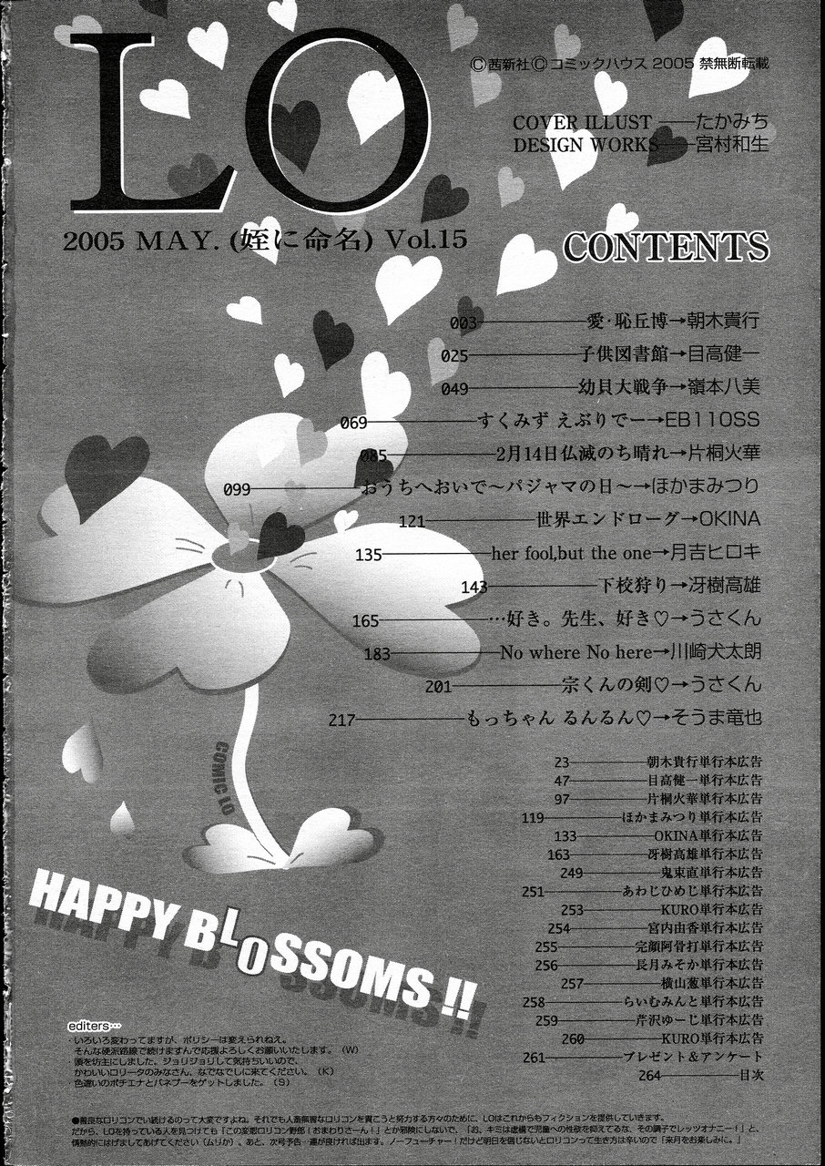 Comic LO 2005-05 Vol. 15 page 2 full