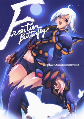 Frontier Butterfly cover