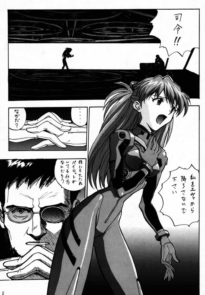 EN page 4 full