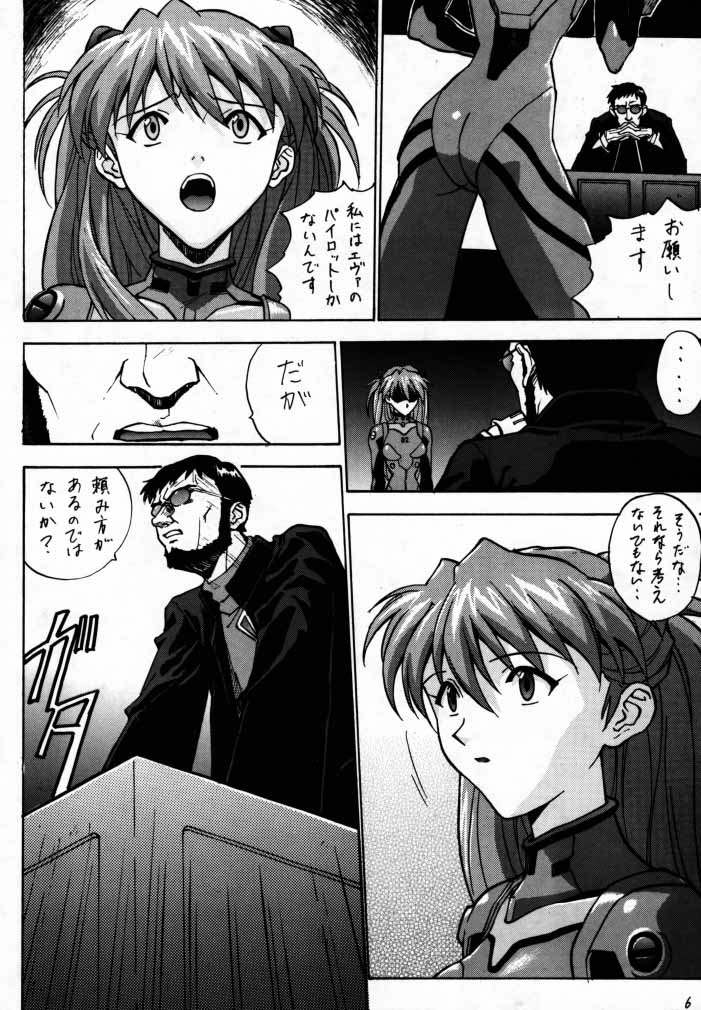 EN page 5 full
