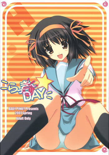 LUCKY DAY cover