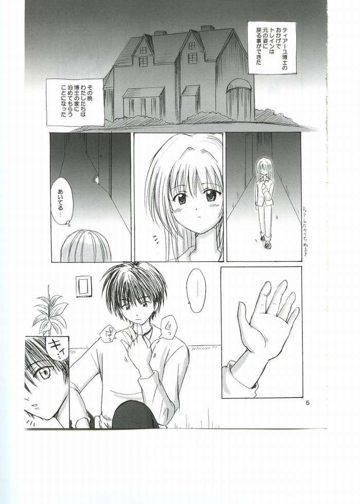 Hane to Pistol 2 page 2 full