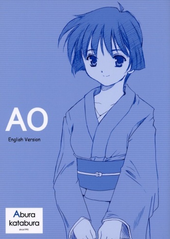 AO cover