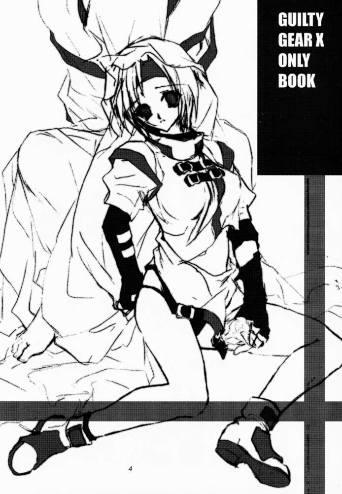 Kasou page 3 full