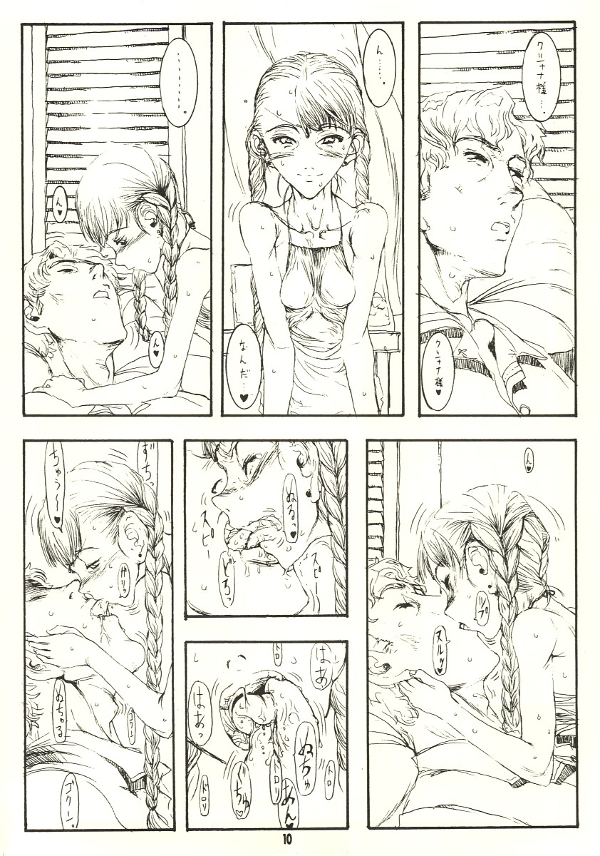 Pure page 9 full