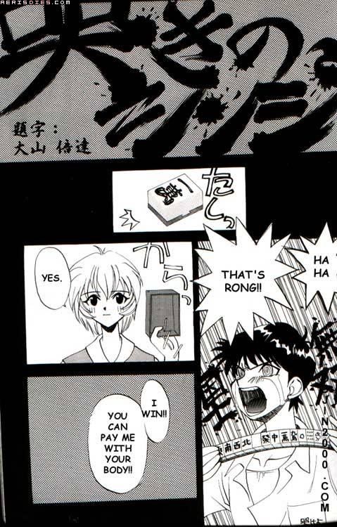 Last Children 2 Translation Pack page 10 full