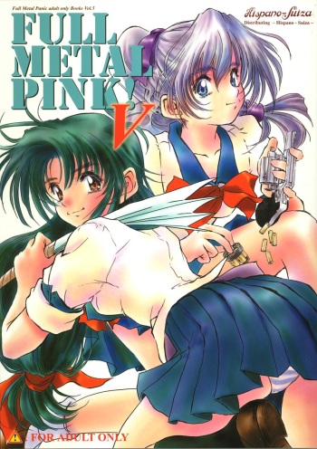 Full Metal Pink! V cover