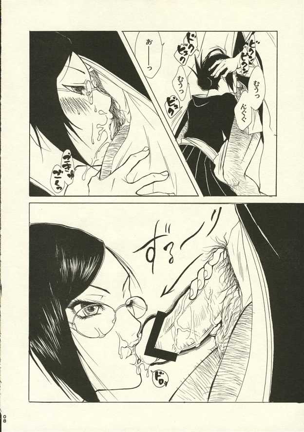OL Shinkaron / Office Love Evolution page 7 full