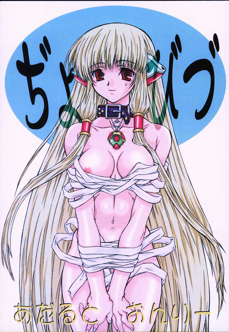 Jobidu page 1 full