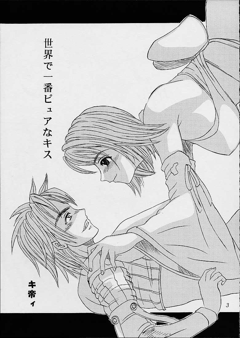 Yuna a la Mode 3 page 2 full