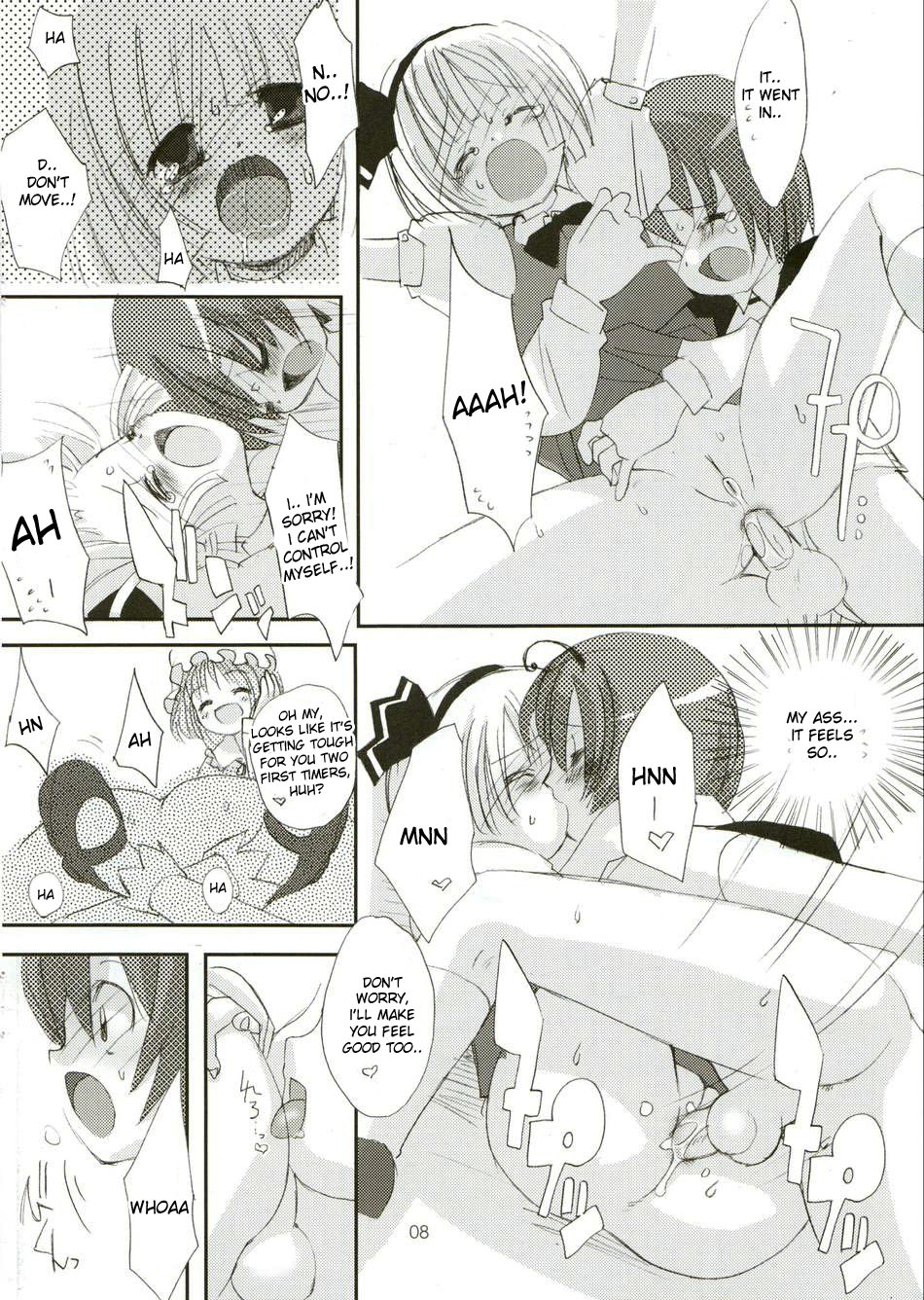 Yuyurigu page 8 full