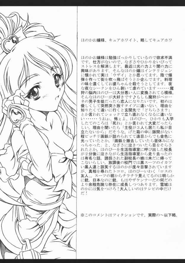 Pasiri page 4 full