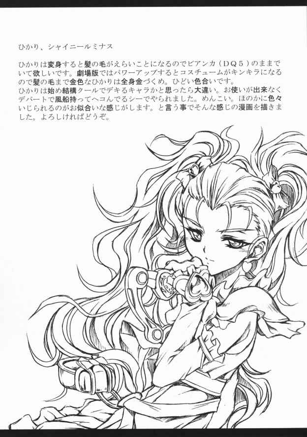 Pasiri page 5 full