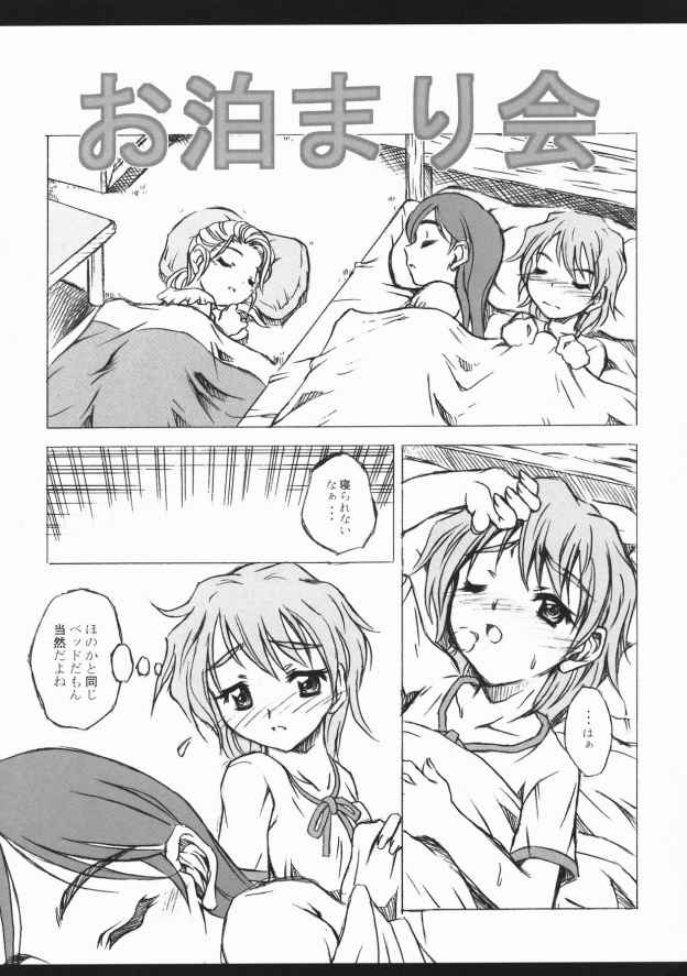 Pasiri page 6 full