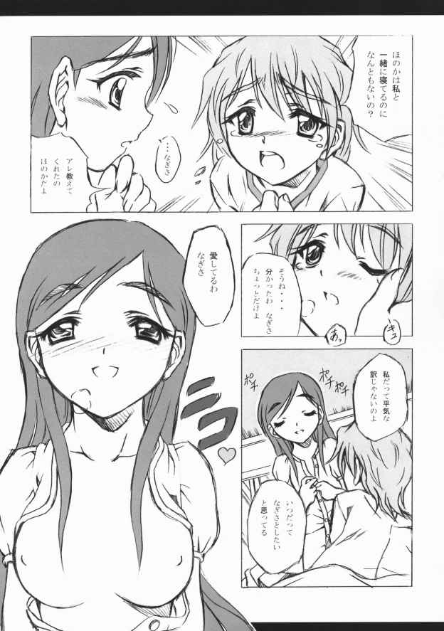 Pasiri page 8 full