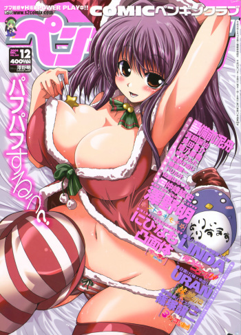 Comic Penguin Club 2008-12 cover