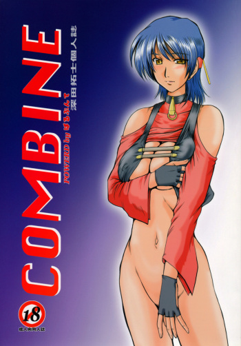 COMBINE cover