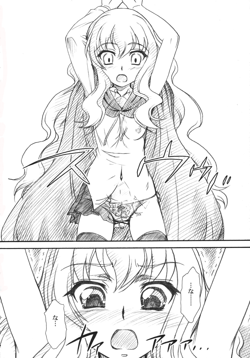 VOID page 6 full