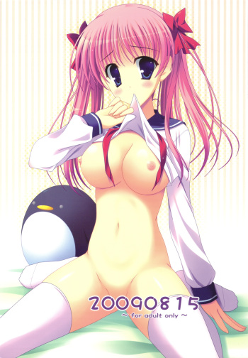 20090815 cover