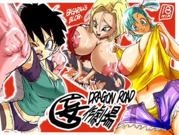 Dragon Road Mousaku Gekijou cover