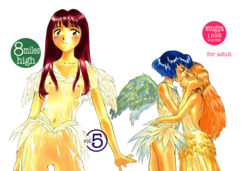 8 miles high Vol.5 cover