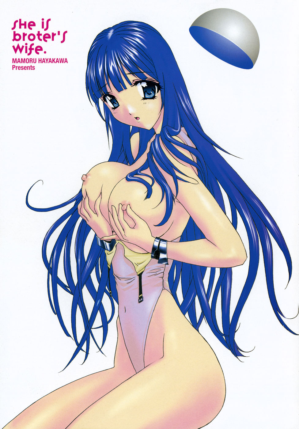 Aniyome page 5 full