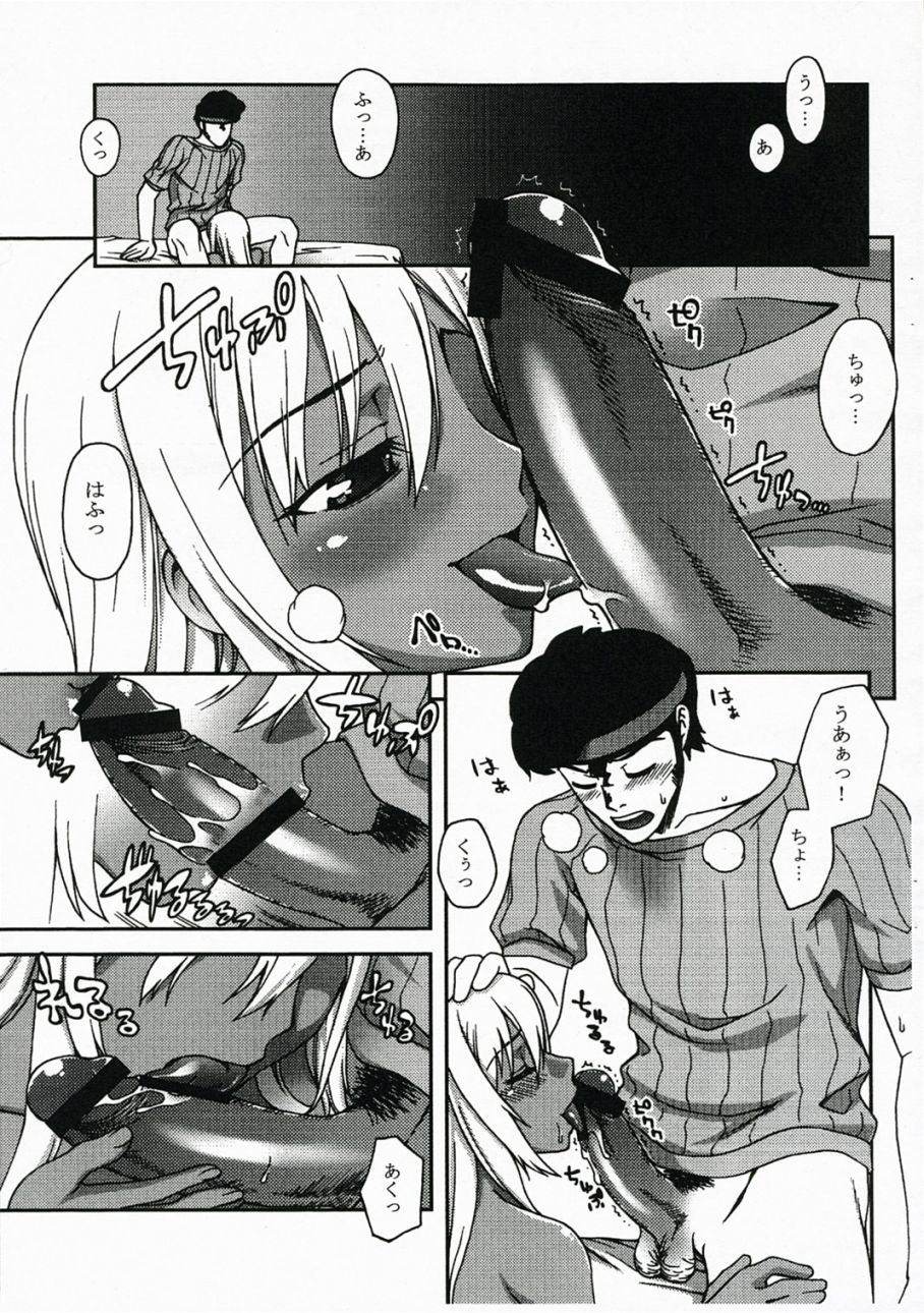 Tako-san Wiener no Nazo page 2 full