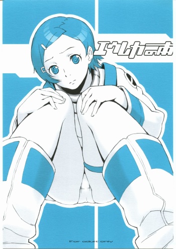Eureka no Hon cover