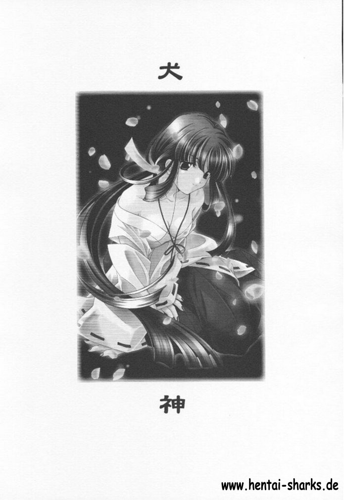 Inugami page 2 full