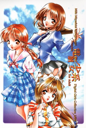 Dennou Shoujo Kei cover