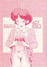 Ranma Various Pics page 3 full