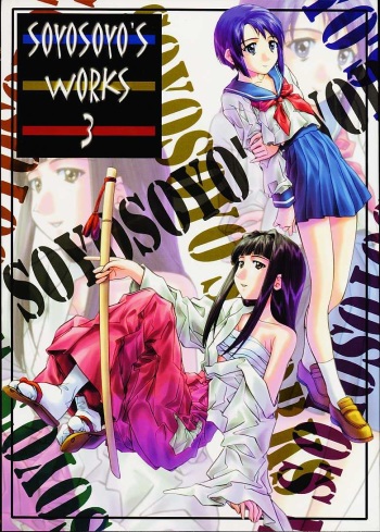 Soyosoyo's Works 3 cover
