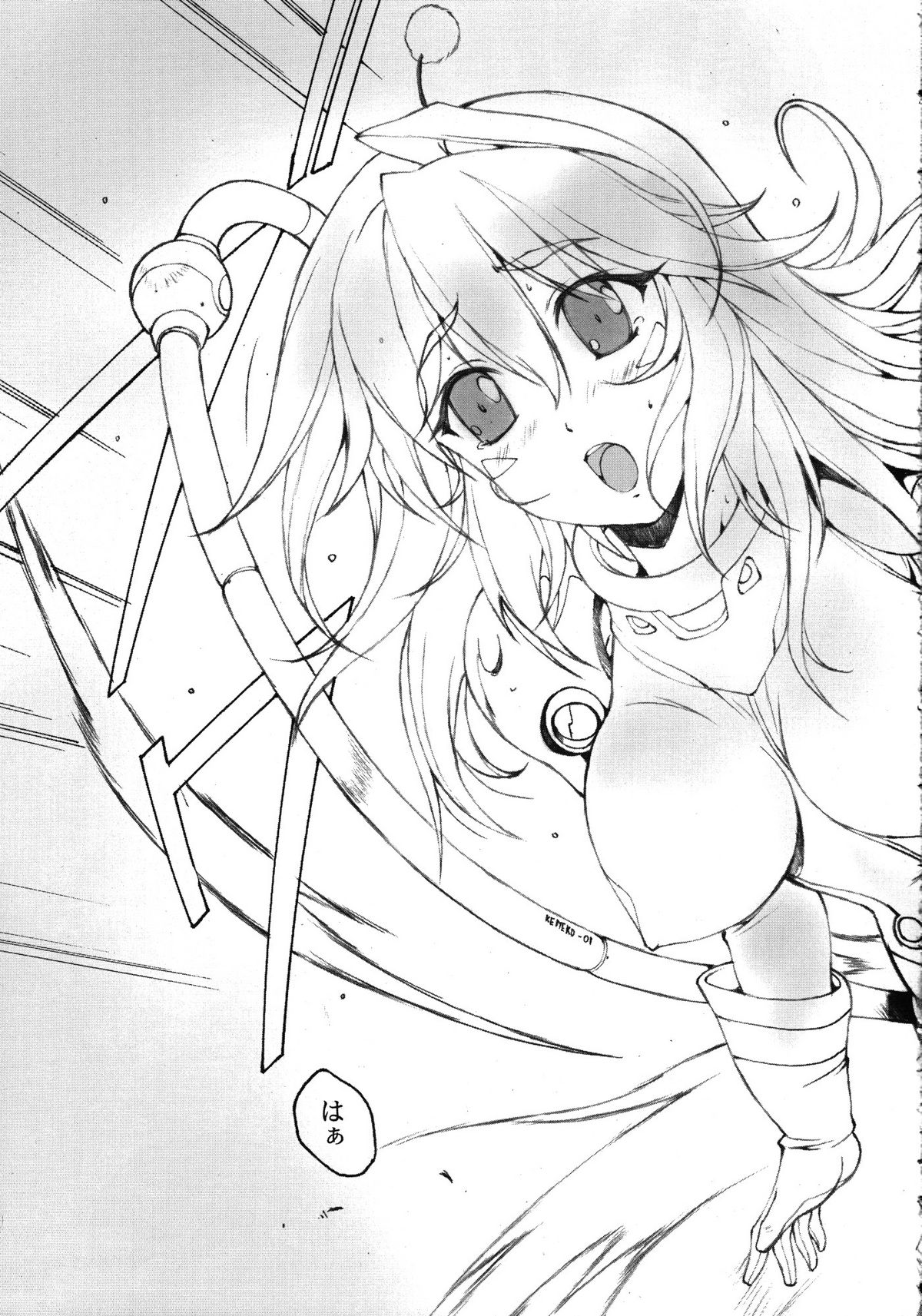 Kemeko Maniax! page 10 full