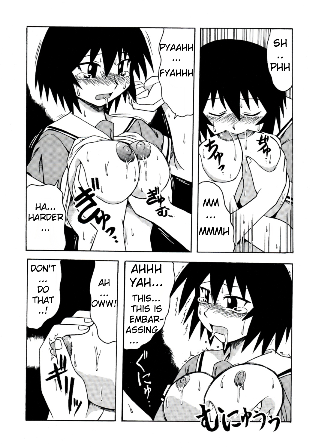 Kagura Mania page 10 full