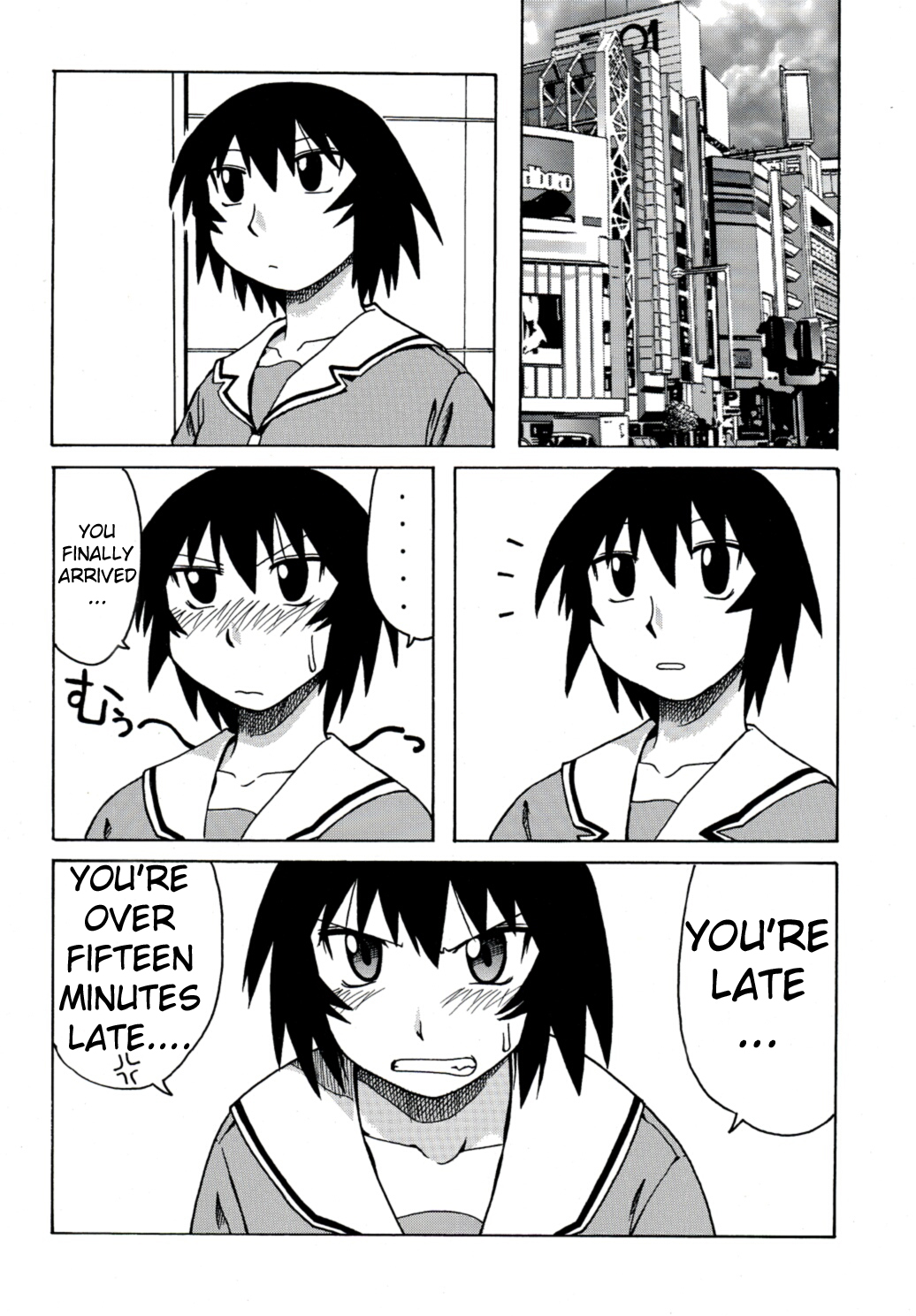 Kagura Mania page 5 full