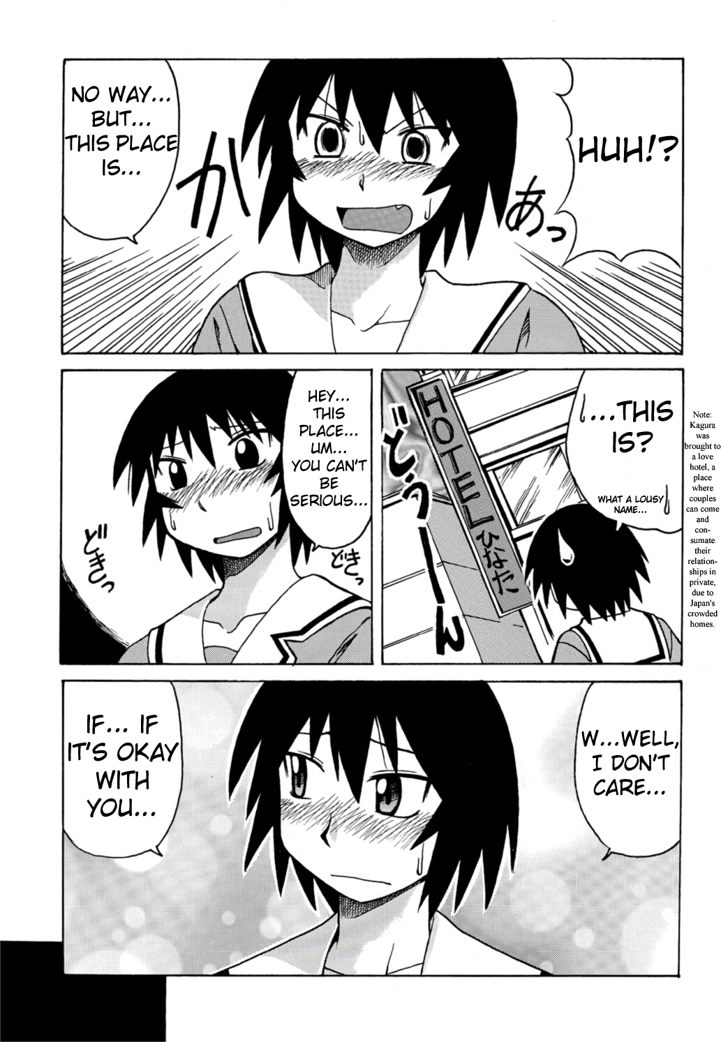 Kagura Mania page 8 full