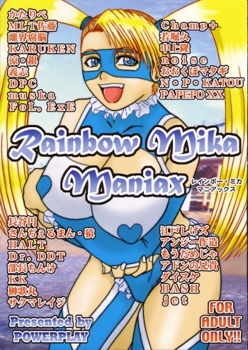 Rainbow Mika Maniax cover